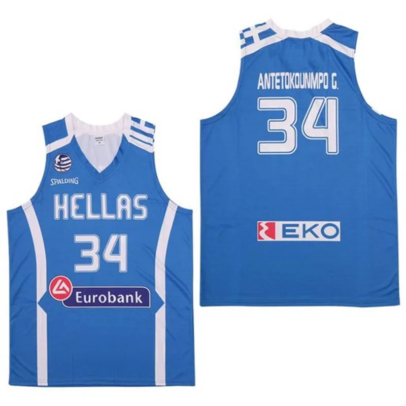 2019 Giannis Antetokounmpo #34 Greece Basketball Jersey Retro Vibe Jersey