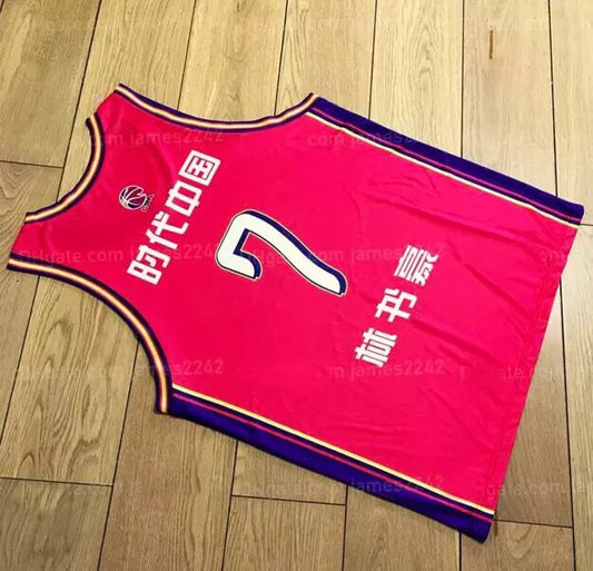 2020s Jeremy Lin #7 Guangzhou Basketball Jersey