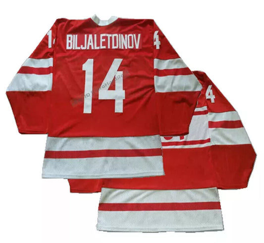 1980 Alexei Bilyaletdinov #14 Team Russia CCCP Hockey Jersey