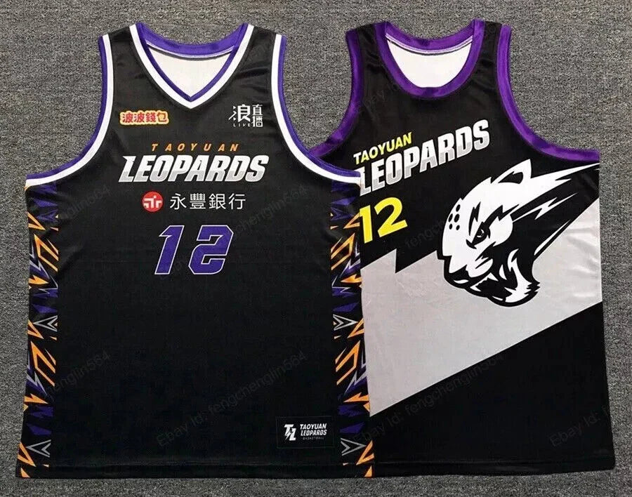 2022 Dwight Howard #12 Taoyuan Leopards Basketball Jersey
