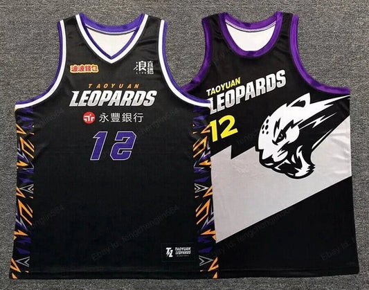 2022 Dwight Howard #12 Taoyuan Leopards Basketball Jersey